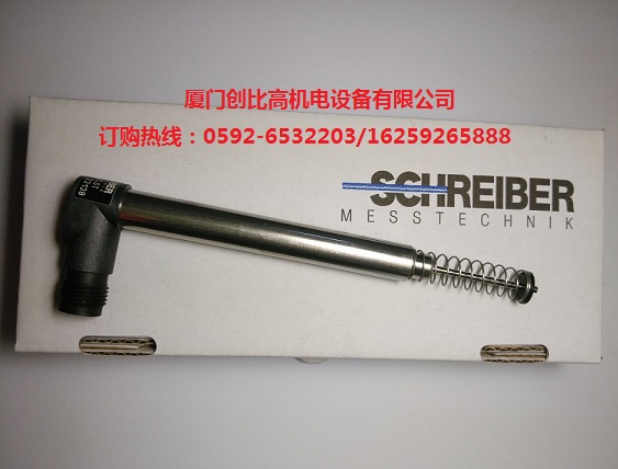 德國SCHREIBER位移傳感器 SCHREIBER傳感器 SCHREIBER角度傳感器 SCHREIBER放大器